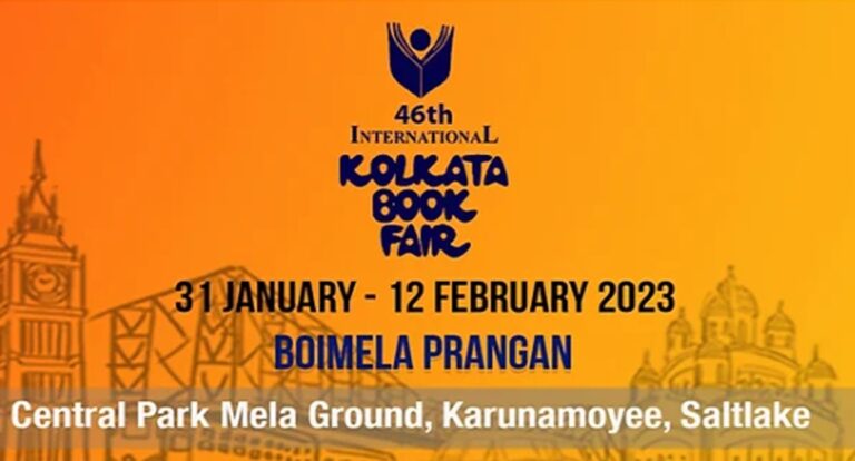 International kolkata Book Fair