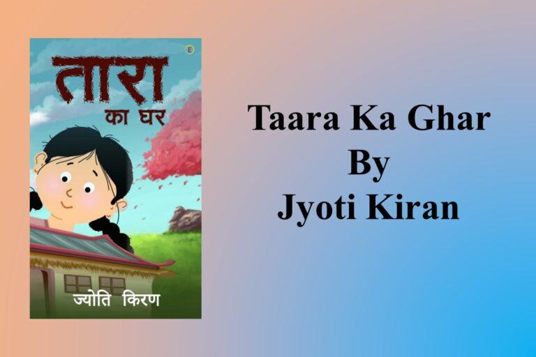 Taara Ka Ghar By jyoti Kiran