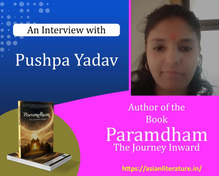 author interview edit