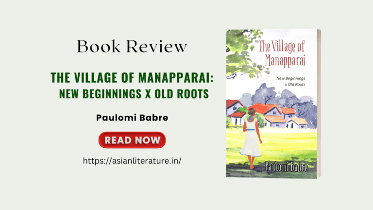 The Village of Manapparai