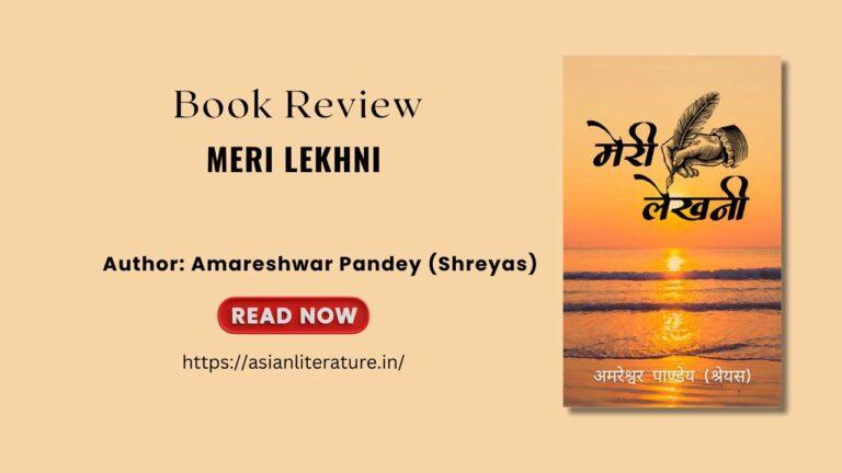 Amareshwar Pandey (Shreyas)