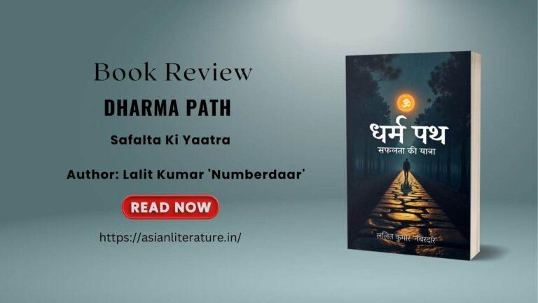 Lalit Kumar Numberdaar