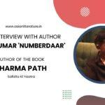 LALIT KUMAR 'NUMBERDAAR'