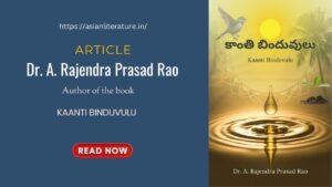 Dr A Rajendra Prasad Rao