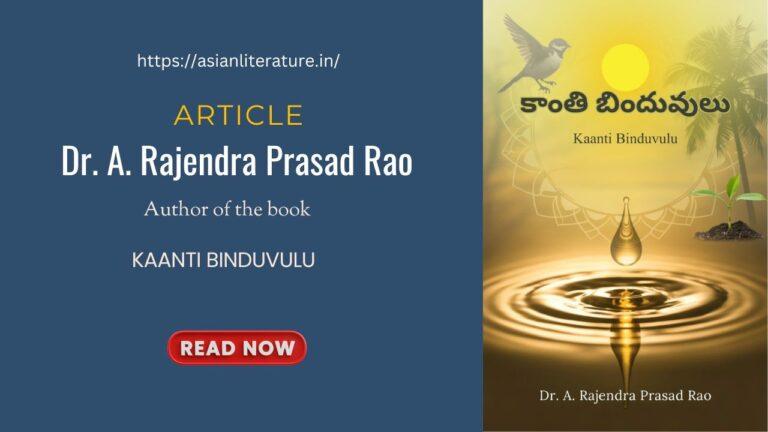 Dr A Rajendra Prasad Rao