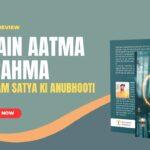 Bhagwan Shri Narendra Kishore